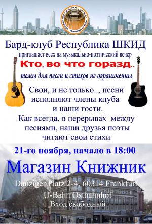 /Files/images/2015 11 21 Knizhnik.jpg