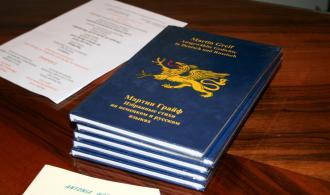 /Files/images/Grief-das Buch-1.jpg