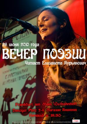 /Files/images/Kurjanovic 26 06-klein.jpg