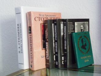 /Files/images/Stolypin02.jpg