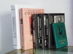 /Files/images/Stolypin02.jpg